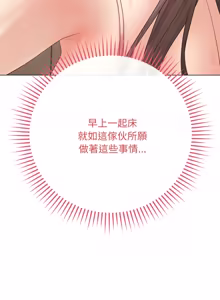 Page 889 of 冲刺重考班 | 衝刺重考班 1-74 - preview thumbnail