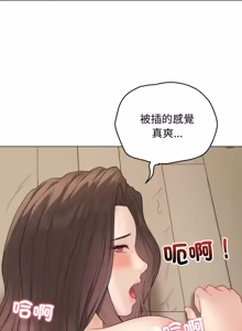 Page 890 of 冲刺重考班 | 衝刺重考班 1-74 - preview thumbnail