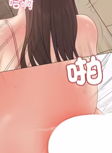 Page 901 of 冲刺重考班 | 衝刺重考班 1-74 - preview thumbnail