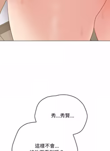 Page 927 of 冲刺重考班 | 衝刺重考班 1-74 - preview thumbnail