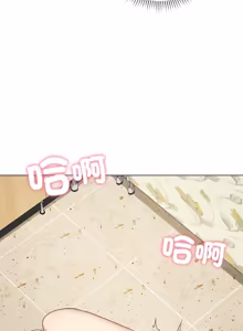 Page 93 of 冲刺重考班 | 衝刺重考班 1-74 - preview thumbnail