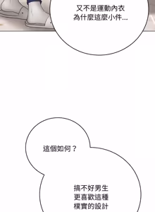 Page 938 of 冲刺重考班 | 衝刺重考班 1-74 - preview thumbnail
