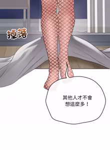 Page 944 of 冲刺重考班 | 衝刺重考班 1-74 - preview thumbnail