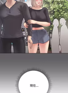 Page 948 of 冲刺重考班 | 衝刺重考班 1-74 - preview thumbnail