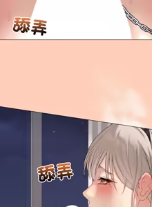 Page 953 of 冲刺重考班 | 衝刺重考班 1-74 - preview thumbnail