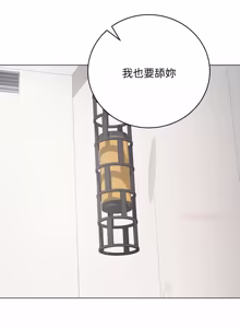 Page 963 of 冲刺重考班 | 衝刺重考班 1-74 - preview thumbnail