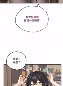Page 101 of 神秘的桌游 | 神祕的桌遊 1-15 - preview thumbnail