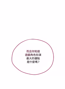 Page 116 of 神秘的桌游 | 神祕的桌遊 1-15 - preview thumbnail