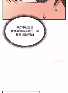 Page 120 of 神秘的桌游 | 神祕的桌遊 1-15 - preview thumbnail