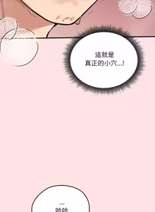 Page 138 of 神秘的桌游 | 神祕的桌遊 1-15 - preview thumbnail