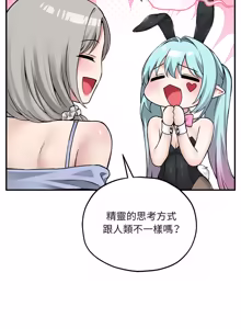 Page 157 of 神秘的桌游 | 神祕的桌遊 1-15 - preview thumbnail