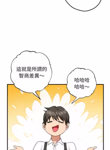 Page 16 of 神秘的桌游 | 神祕的桌遊 1-15 - preview thumbnail