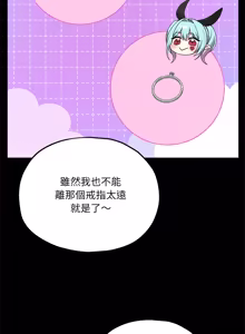 Page 180 of 神秘的桌游 | 神祕的桌遊 1-15 - preview thumbnail