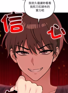 Page 189 of 神秘的桌游 | 神祕的桌遊 1-15 - preview thumbnail