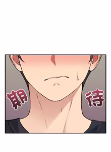 Page 196 of 神秘的桌游 | 神祕的桌遊 1-15 - preview thumbnail