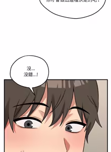 Page 197 of 神秘的桌游 | 神祕的桌遊 1-15 - preview thumbnail