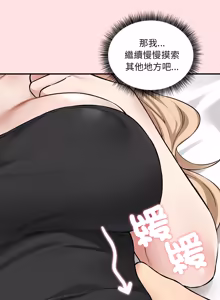 Page 202 of 神秘的桌游 | 神祕的桌遊 1-15 - preview thumbnail