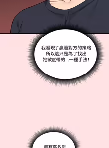 Page 214 of 神秘的桌游 | 神祕的桌遊 1-15 - preview thumbnail