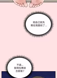 Page 216 of 神秘的桌游 | 神祕的桌遊 1-15 - preview thumbnail