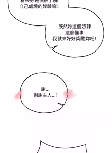 Page 235 of 神秘的桌游 | 神祕的桌遊 1-15 - preview thumbnail