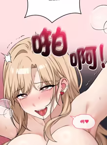 Page 246 of 神秘的桌游 | 神祕的桌遊 1-15 - preview thumbnail
