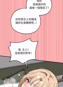 Page 247 of 神秘的桌游 | 神祕的桌遊 1-15 - preview thumbnail