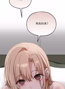 Page 252 of 神秘的桌游 | 神祕的桌遊 1-15 - preview thumbnail
