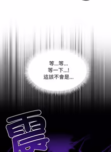 Page 28 of 神秘的桌游 | 神祕的桌遊 1-15 - preview thumbnail