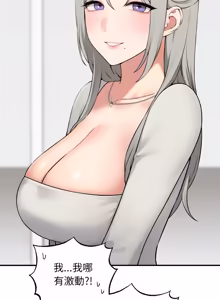Page 6 of 神秘的桌游 | 神祕的桌遊 1-15 - preview thumbnail