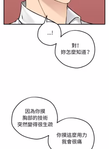 Page 61 of 神秘的桌游 | 神祕的桌遊 1-15 - preview thumbnail