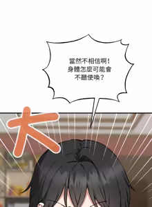 Page 71 of 神秘的桌游 | 神祕的桌遊 1-15 - preview thumbnail