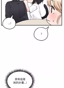 Page 87 of 神秘的桌游 | 神祕的桌遊 1-15 - preview thumbnail