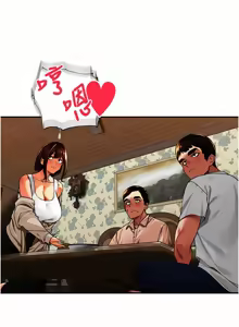 Page 143 of 里长孙子开麦啦 | 里長孫子開麥啦 1-50 - preview thumbnail