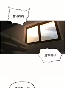 Page 158 of 里长孙子开麦啦 | 里長孫子開麥啦 1-50 - preview thumbnail