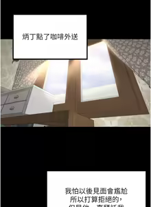Page 175 of 里长孙子开麦啦 | 里長孫子開麥啦 1-50 - preview thumbnail