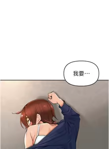 Page 284 of 里长孙子开麦啦 | 里長孫子開麥啦 1-50 - preview thumbnail