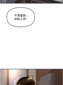 Page 301 of 里长孙子开麦啦 | 里長孫子開麥啦 1-50 - preview thumbnail