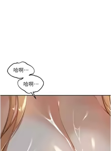 Page 317 of 里长孙子开麦啦 | 里長孫子開麥啦 1-50 - preview thumbnail
