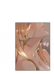 Page 318 of 里长孙子开麦啦 | 里長孫子開麥啦 1-50 - preview thumbnail