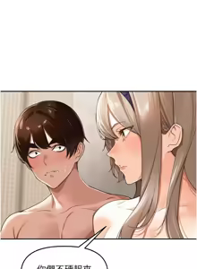 Page 351 of 里长孙子开麦啦 | 里長孫子開麥啦 1-50 - preview thumbnail