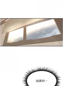 Page 457 of 里长孙子开麦啦 | 里長孫子開麥啦 1-50 - preview thumbnail