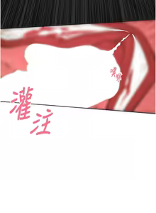 Page 470 of 里长孙子开麦啦 | 里長孫子開麥啦 1-50 - preview thumbnail