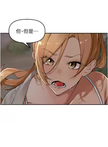 Page 496 of 里长孙子开麦啦 | 里長孫子開麥啦 1-50 - preview thumbnail