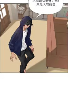 Page 506 of 里长孙子开麦啦 | 里長孫子開麥啦 1-50 - preview thumbnail