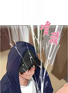 Page 518 of 里长孙子开麦啦 | 里長孫子開麥啦 1-50 - preview thumbnail