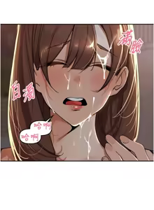 Page 554 of 里长孙子开麦啦 | 里長孫子開麥啦 1-50 - preview thumbnail