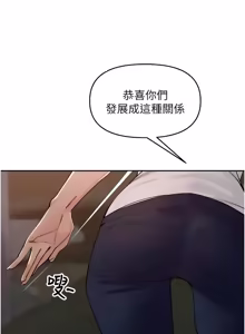 Page 631 of 里长孙子开麦啦 | 里長孫子開麥啦 1-50 - preview thumbnail