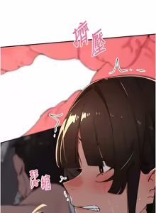 Page 746 of 里长孙子开麦啦 | 里長孫子開麥啦 1-50 - preview thumbnail