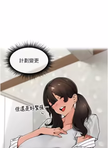 Page 776 of 里长孙子开麦啦 | 里長孫子開麥啦 1-50 - preview thumbnail
