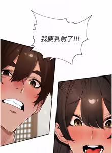 Page 791 of 里长孙子开麦啦 | 里長孫子開麥啦 1-50 - preview thumbnail